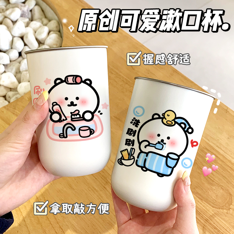 卡通可爱小熊漱口杯家用牙刷杯洗漱杯儿童刷牙杯情侣款牙缸牙刷杯