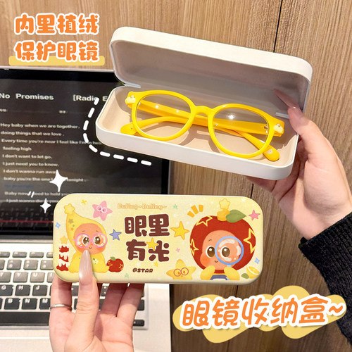 原创星星防摔耐刮眼镜盒防压便携轻巧可爱高颜值眼镜收纳学生创意