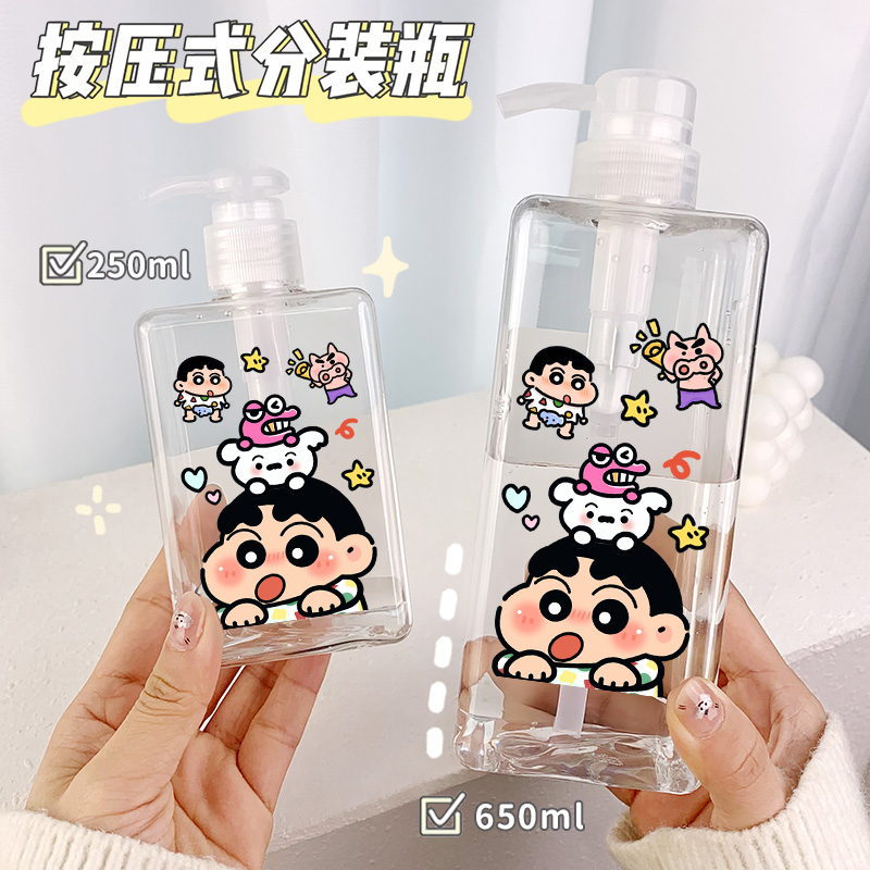 卡通小新按压式洗面奶沐浴露洗手液洁面打泡器可爱可爱摁压起泡瓶
