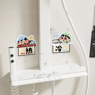 小新冷热水标识贴防水提示贴浴室厨房水龙头卡通可爱家用开关标牌