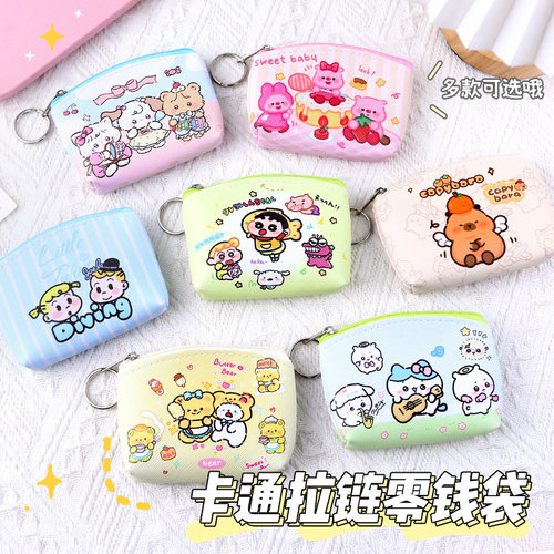 可爱PU革迷你小号玉桂狗库洛米搭扣零钱包耳机硬币便携挂件小挂件
