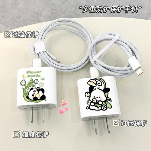 卡通熊猫35W快充数据线马卡龙系列充电线适用安卓苹果充电USB接口