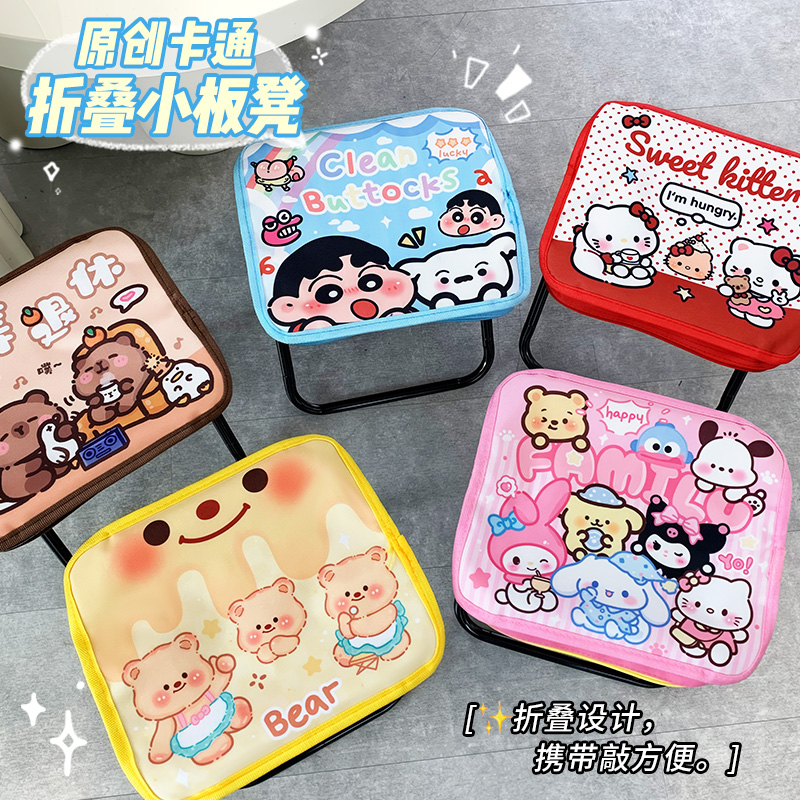 卡通创意折叠小板凳小巧户外折叠椅露营凳铝合金便携式伸缩马扎凳