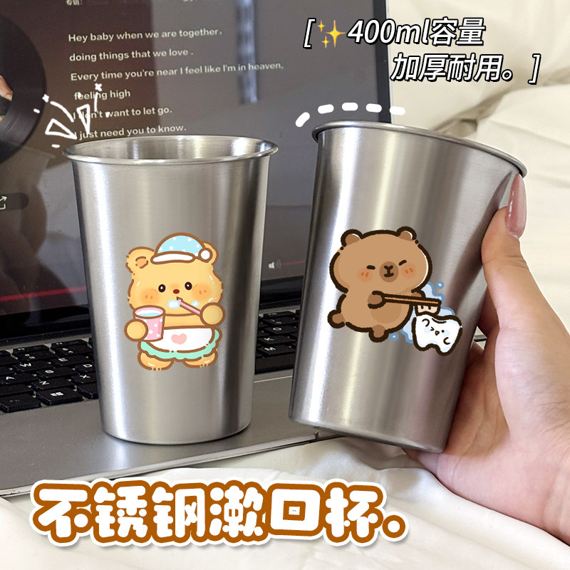 卡皮巴拉漱口杯304不锈钢家用牙刷杯儿童高颜值宿舍洗漱情侣水杯,家庭/个人清洁工具,洗漱杯,淘宝优惠券,粉丝福利购,淘宝优惠卷