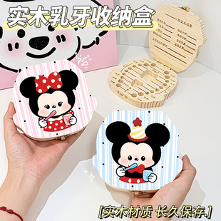 新款儿童乳牙收纳盒密封式可爱卡通宝宝换牙掉牙牙齿收藏纪念盒