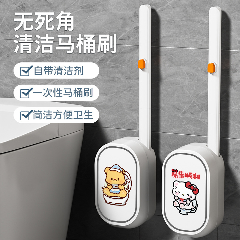 黄油小熊可爱马桶刷一次性刷卫生间刷子清洁刷子可抛式海绵头洁厕