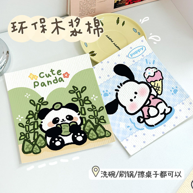 卡通木浆棉洗碗布厨房专用吸油强力去污百洁布吸水不掉毛抹布餐垫,家庭/个人清洁工具,百洁布,淘宝优惠券,粉丝福利购,淘宝优惠卷