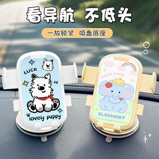 电动三轮车手机支架车载导航手机架360°防抖稳定仪表台挡吸盘式