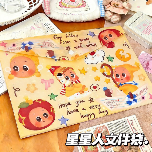 A4文件袋小初高中学生资料袋卡通试卷收纳袋加厚防水大容量高颜值