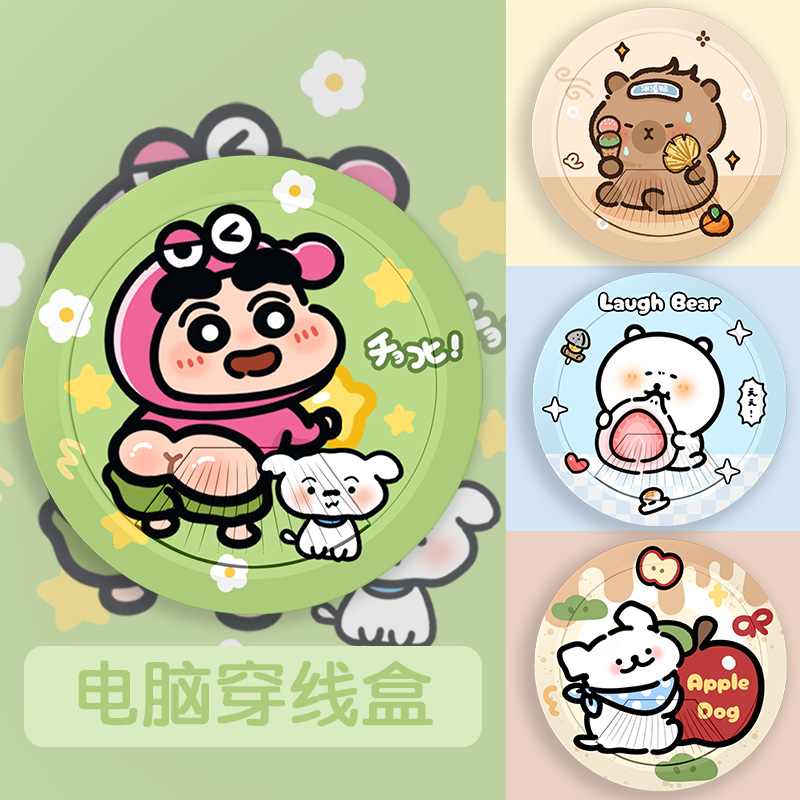 卡通走线盒电脑书桌面台式电脑线孔盖穿线盒穿线孔盖板走过线盒