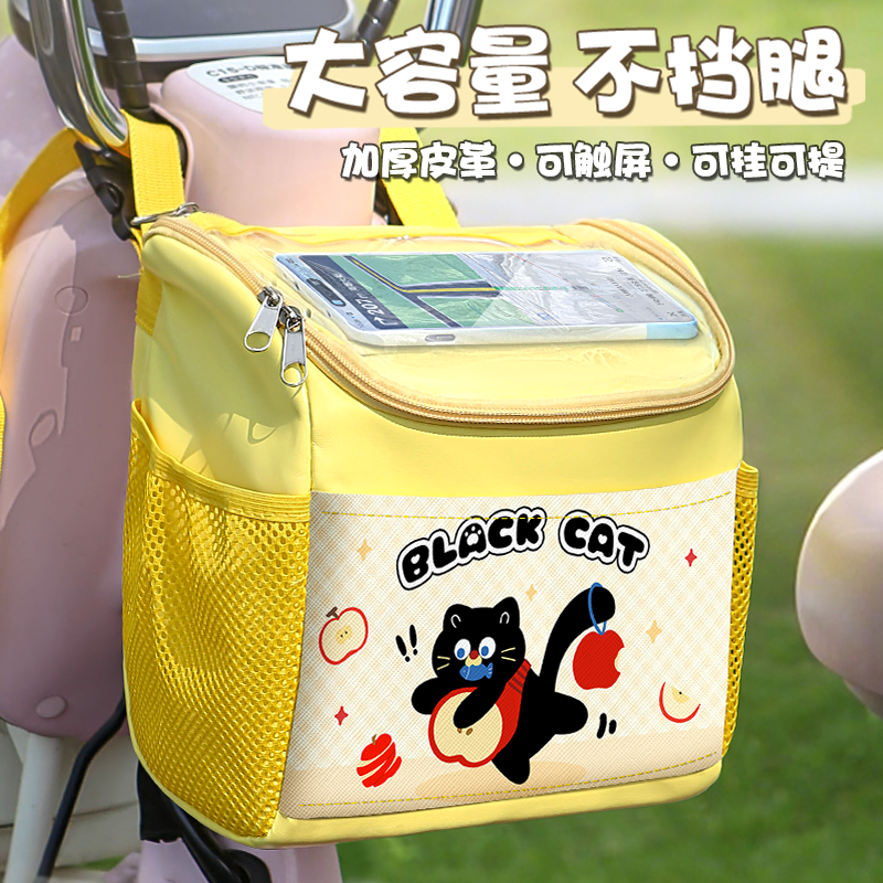电动车挂物包立体加大挂兜座垫前置手机包挂袋储物包电动车收纳袋
