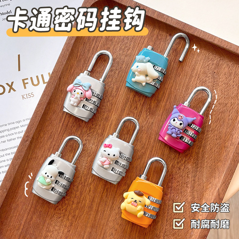 卡通密码锁防水防锈旅行箱锁可爱卡通学生宿舍柜子家用迷你密码锁,户外/登山/野营/旅行用品,普通密码锁,淘宝优惠券,粉丝福利购,淘宝优惠卷