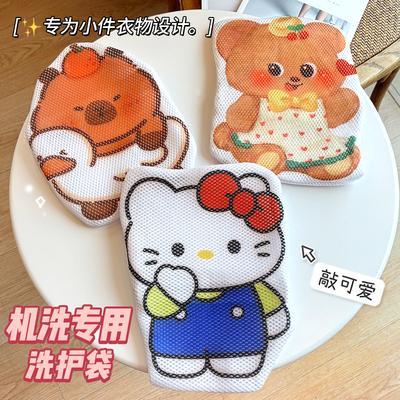 可爱卡通洗衣袋家用大号超强透水网袋内衣护洗袋洗衣机专用防变形