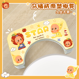 苹果星星卡通马桶凳家用加厚卡通脚踩凳马桶凳厕所蹲坑神器垫脚凳