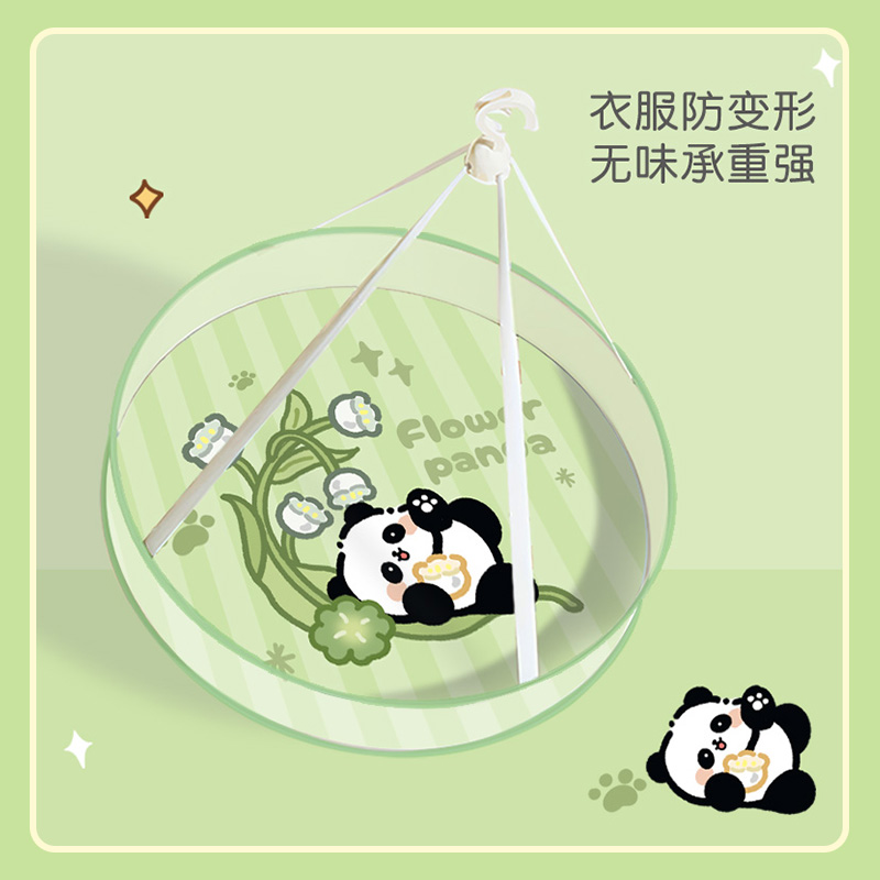 绿色熊猫折叠晾衣网袜子晾衣篮晾晒平铺的网兜家用衣服专用晾衣架