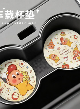 车载杯垫通用皮革水杯垫车杯垫可爱汽车内饰用品车内装饰隔热杯垫