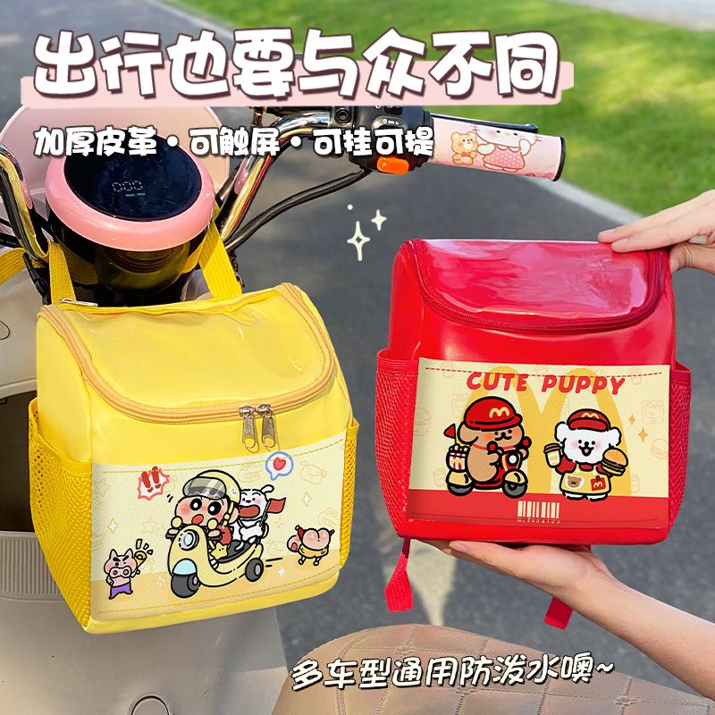 加大手机包电动车挂物包立体挂兜座垫前置挂袋储物包电动车收纳袋