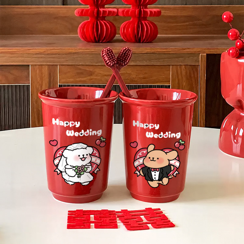 结婚洗漱杯一对漱口杯套装情侣洗漱杯子红色陶瓷牙杯牙缸新婚陪嫁