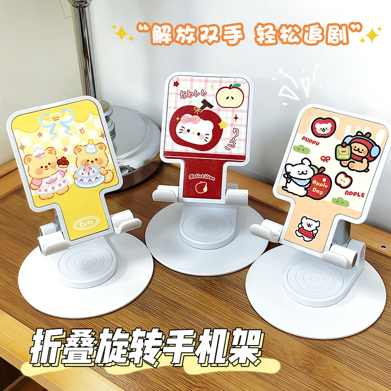 卡通可爱手机支架创意懒人床头手机架iPad平板专用支撑架桌上通用,3C数码配件,手机支架/手机座,淘宝优惠券,粉丝福利购,淘宝优惠卷