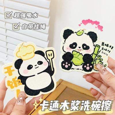 卡通熊猫海绵擦厨房清洁