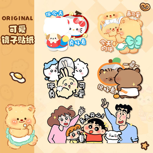 可爱卡通镜子diy改造贴纸房间玻璃波点可爱装饰趣味无痕防水贴画