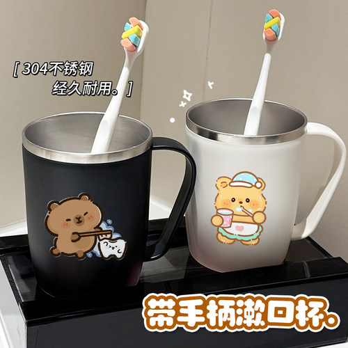 水豚手柄漱口杯可爱卡通刷牙杯子不锈钢漱口杯学生宿舍牙刷杯