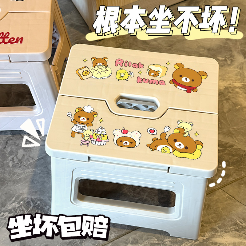 可爱卡通折叠凳子创意家用浴室儿童小板凳加厚塑料折叠便携矮凳