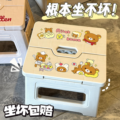 可爱卡通折叠凳子创意家用浴室儿童小板凳加厚塑料折叠便携矮凳
