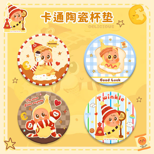高级感餐桌防烫杯垫专用碗杯垫轻便隔热垫陶瓷耐高温创意餐桌垫