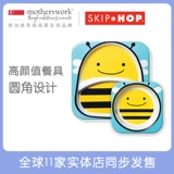 Skip Hop Импортная посуда с животными для кормления для тренировок из нержавеющей стали, обеденная тарелка, комплект, защита при падении