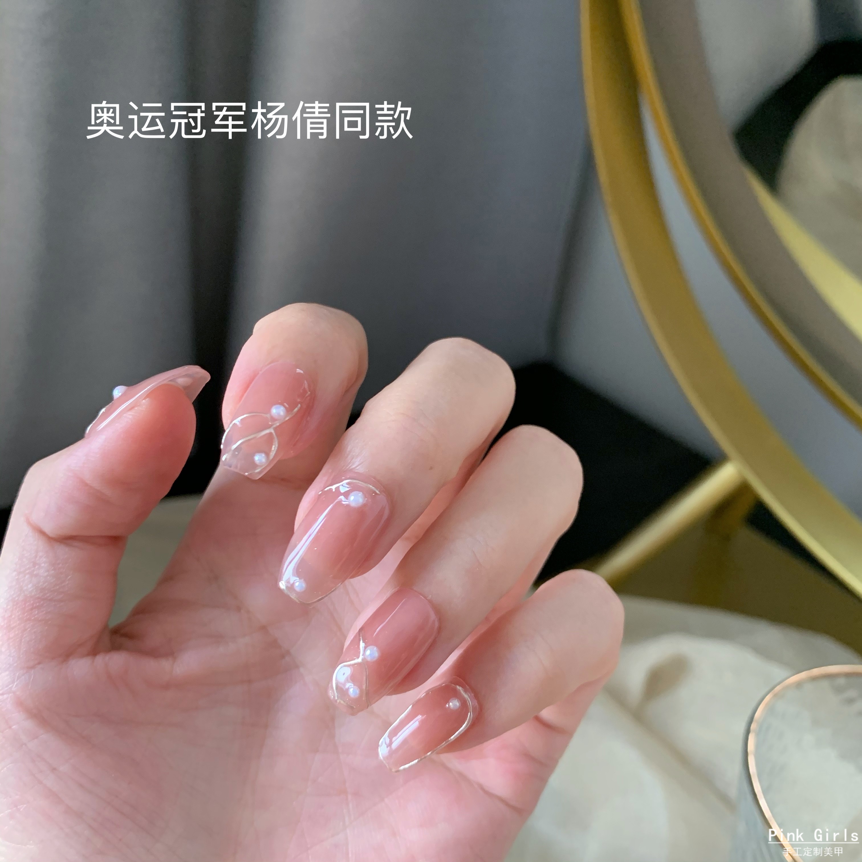 pink girls原创手工定制杨倩同款可爱甲片显白成品穿戴美甲贴片