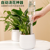 日本花草盆栽自动浇水器浇花滴水神器懒人家用绿植定时出差渗水器