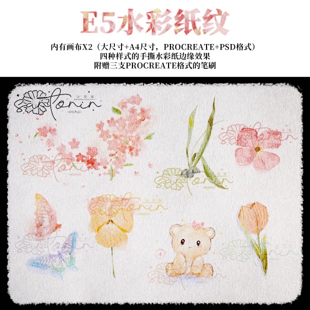 水彩纸纹素材模板 水彩纸纹图片下载 小麦优选 水彩纸纹素材模板 水彩纸纹图片下载 小麦优选