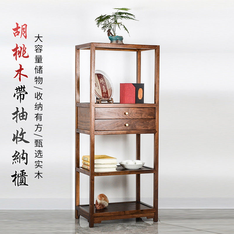 木韵江海置物架黑胡桃木