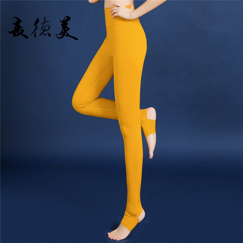 麦德美高腰踩脚瑜伽健身长裤女