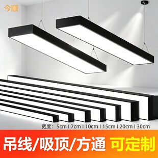 led长条灯超亮办公室方通灯格栅吊顶专用灯商超理发店长条形吊灯