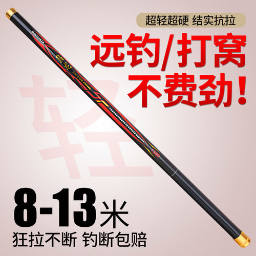 超轻超硬短节溪流大炮台钓打窝竿