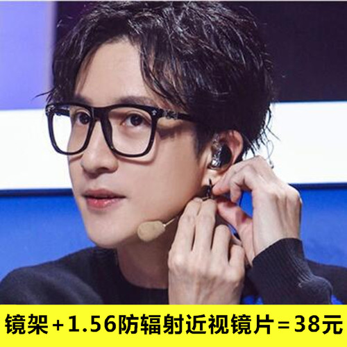 200度近视眼镜男成品度学生500度