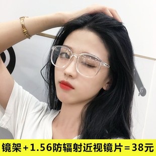 100度近视眼镜女成品300度韩版 潮透明有度数大脸圆框500度网红款