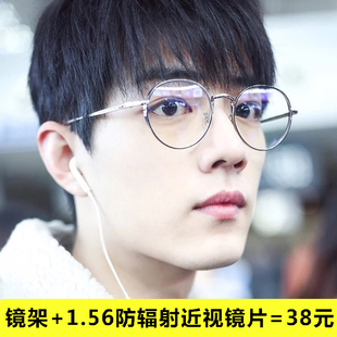 200度近视眼镜女成品300度圆框金属架男500韩版 复古潮大脸有度数