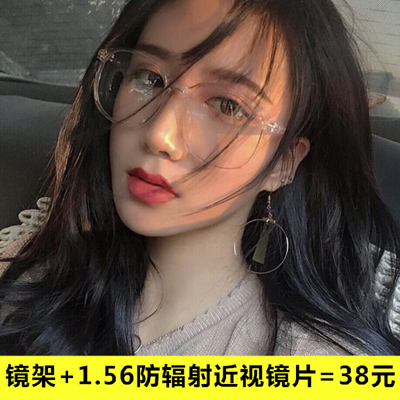 100度近视眼镜女成品300度学生圆框金属架男500度简约大脸有度数