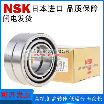 进口角接触球轴承BBQ7006 7206 7207 7208 7209 7210-E国产轴承钢