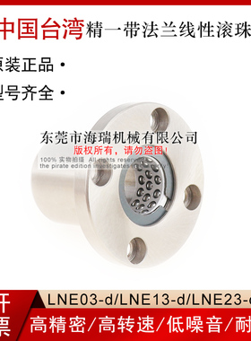 台湾JYZC精一线性滚珠衬套EVC01-d6 8 10 12 16 20轴承钢国产代替