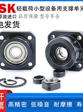 日本进口滚珠丝杠支座组件WBK06 8 10 12 15 20 25-11 C