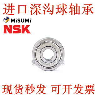 日本品牌不锈钢深沟球轴承S6902/6903/6904/6905/6906/6907ZZ
