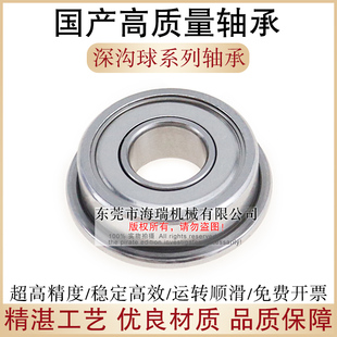 国产深沟球轴承16004 16005 6904 6905 6906 6907ZZ精密RS