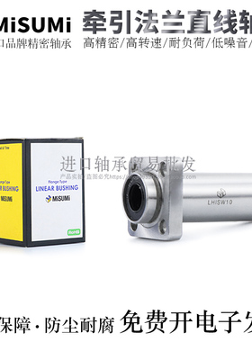 进口引导型方法兰直线轴承E-LBKP6/8/10/12/13/16/20/25/30DMUU