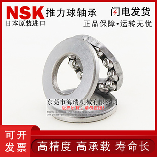 日本进口推力球轴承BBM51103 51203 51104 51204 51105 51205国产