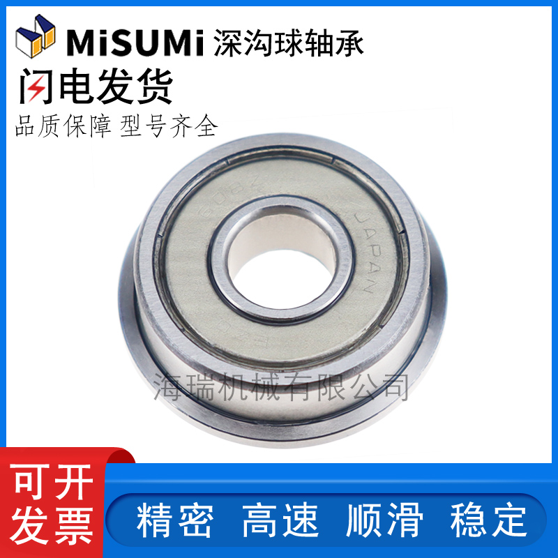 进口深沟球轴承NSK轴承钢