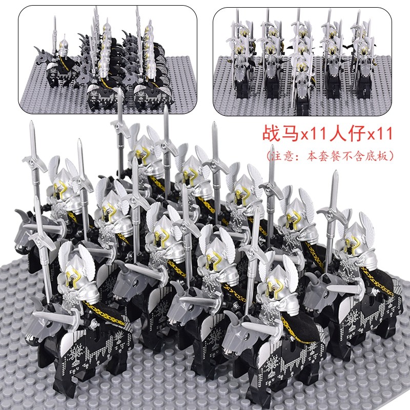 中世纪魔戒指环王强兽人玩具积木
